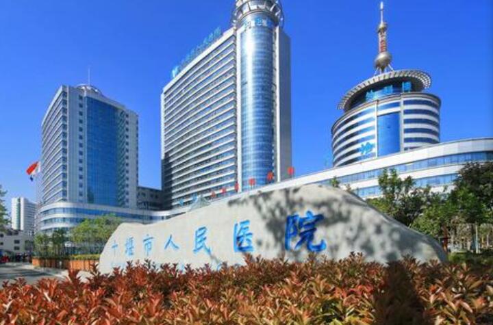 十堰市上颚前突整形医院(十堰微美医疗美容技术前沿口碑专业)，在十堰市有很多家做上颚前突好的医院，本站推荐十堰市人民医院整形美容科,十堰市人民医院整形美容烧伤外科,十堰市太和医院