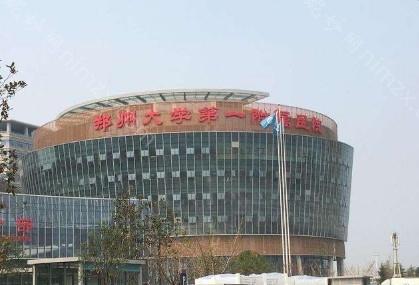2025郑州微痛微创种植牙齿口腔医院前10强排行提前预览！郑州微痛微创种植牙齿医院榜单上排名前十的有：1、郑州觅微口腔门诊部2、郑州方寸口腔门诊部3、郑州大学附属郑州中心医院口腔科4、郑