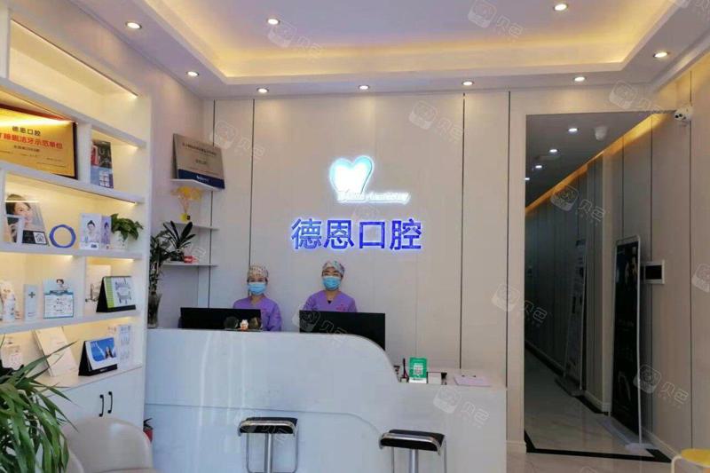 2025南昌牙齿架桥全瓷牙牙科医院前十排名实查，南昌牙齿架桥全瓷牙医院榜单上排名前十的有：1、南昌大学第一附属医院高新医院口腔科2、南昌喜望口腔门诊3、南昌德韩口腔医院4、南昌德恩口