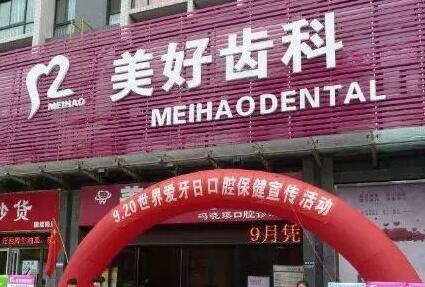 我将为大家介绍一些在咸阳口腔医院中值得推荐的专业种植牙医院。 咸阳秦都海涛口腔 咸阳秦都海涛口腔是一家连锁齿科，在陕西有多个分店，其中秦都区是总院，也是一家正规且靠谱的口腔医