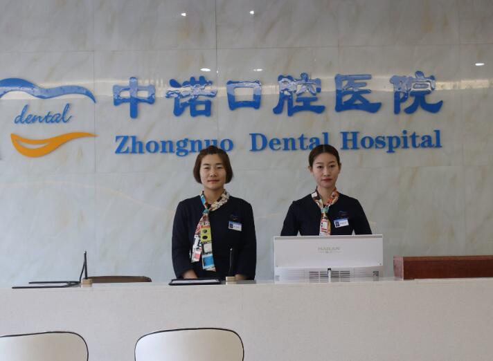 2025安阳浆液性牙髓炎口腔美容医院排名榜单新出炉！安阳浆液性牙髓炎医院榜单上排名前十的有：1、安阳舒仕口腔医院2、安阳市第三人民医院口腔科3、安阳贾栋强口腔医院4、安阳横水镇桥东口