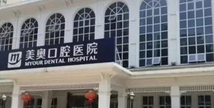 2025重庆透明陶瓷托槽矫正排名十强的大型正规齿科医院实力汇总！重庆透明陶瓷托槽矫正口腔医院上榜名单排名前十的分别是：1，重庆新壹美即适口腔门诊部2，重庆皇仕口腔医院3，重庆厚爱口腔