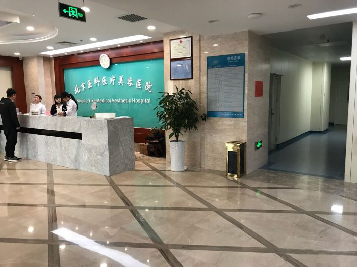 北京市三甲医院唇腭裂鼻畸形修复哪家较好-唇腭裂鼻畸形修复整形管用吗费用多少！对于北京市关注唇腭裂鼻畸形修复整形的人来说，北京市有许多整形机构。让北京市的姑娘们很难选择，这里就