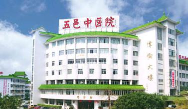 江门市微电波拉皮整形医院排名前十强口碑更新(江门福康医学整形美容门诊部口碑出炉了)，江门市整形医院排名来啦，在江门市地区有很多家整形美容医院，包括江门市中心医院整形外科,广东省