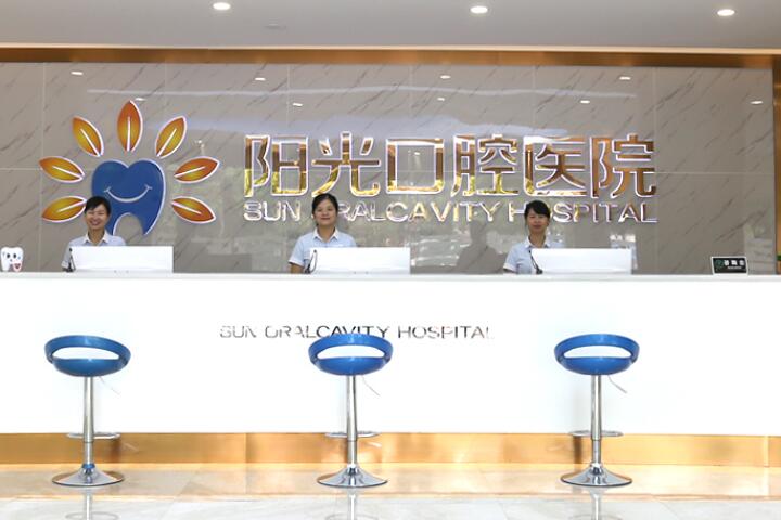 岳阳市是湖南省的一个城市，拥有众多牙齿矫正医院供选择。下面我将推荐一些岳阳市的牙齿矫正医院。 1、岳阳平江致远口腔医院 岳阳平江致远口腔医院建院于2021年，是一家性价比很高的牙科医