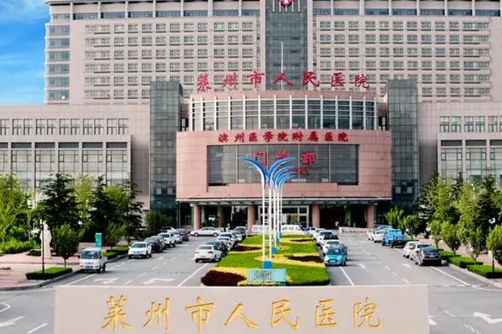莱州是山东省烟台市辖县级市，拥有众多医疗机构，其中有几家口腔医院备受追捧。今天我们就来看看哪家医院的种牙效果比较好，这篇文章将介绍莱州雅康口腔门诊部、莱州市人民医院口腔科、
