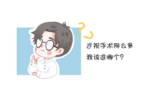 近视问题的存在，真的是给很多人带来了烦恼，佩戴笨重的眼镜会给生活带来很大的不便，还会影响到颜值，想要摆脱眼镜重新看清东西，可以通过飞秒手术来矫正视力。武汉同济医院在飞秒矫正方面有着很不错的口碑，可以提供的飞秒技术更加的专业，性价比是很高的。很高的以下专门总结了同济医院飞秒手术的相关重点内容，赶紧来看...