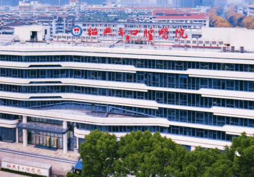 绍兴凸嘴矫正哪里好?如今的绍兴地区医疗条件越来越好，当地能够进行牙齿矫正的医院也有很多家，像是市口腔医院、市人民医院、文理学院、附属医院、市中心医院以及京韩口腔等，这些医院都在牙齿矫正方面可以帮助大家解决凸嘴问题，让大家牙齿前凸的问题得到更好的解决，就带大家深入的了解一下这些绍兴地区做凸嘴矫正比较好...