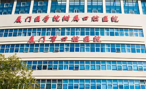 厦门颌面外科哪家医院好一点?厦门医学院附属口腔医院口腔颌面外科、厦门大学附属第一医院口腔科、厦门大学附属中山医院口腔科、厦门医学院附属第二医院口腔科、厦门市妇幼保健院口腔科等医院科室都是不错的选择，能完成好不同难度的颌面外科手术，让就诊者拥有一个良好的就诊体验。有关这些医院的更多介绍，大家可以仔细阅...