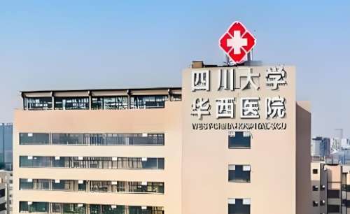 成都颌面外科医院排名情况是怎样的呢?本文就为大家进行详细阐述!在成都的众多医疗机构中，有一些医院确实做的不错，比如华西口腔医院口腔颌面外科、四川省人民医院口腔科、西部战区总医院口腔科、成都医学院附属第一医院口腔科、成都市第五人民医院口腔科等。这几家医院都有专业的医学背景，在口腔颌面的诊疗项目上表现良...