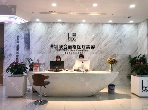 深圳热玛吉官网认证医院预测表单更新，还有全新的价格表单哦~目前热玛吉项目已经很火热，而且很多人都比较喜欢，而在深圳地区也开始关注热玛吉整形，就像联合丽格、艺星、福华、米兰柏羽