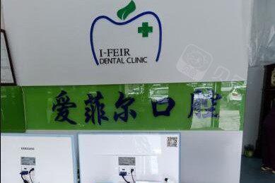 2025长春牙齿根部牙骨突出正规齿科医院口碑排名十强新鲜出炉啦！长春牙齿根部牙骨突出口腔医院上榜名单排名前十的分别是：1，长春蓝鲸口腔门诊部2，长春优适环球数字口腔3，长春传阳牙科口