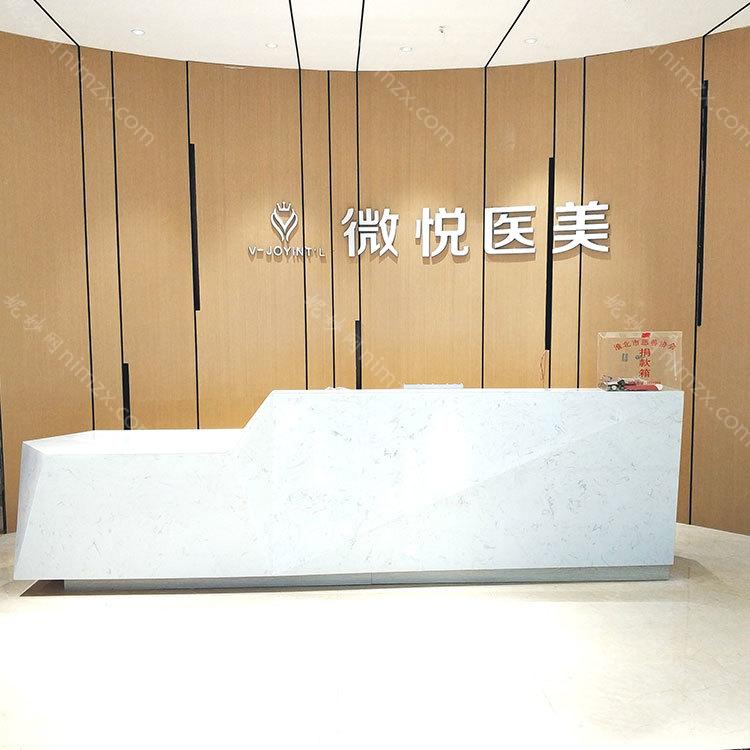 一、淮北微悦医疗美容基本信息 特色项目：自体脂肪填充、眼部整形 医院类型：民营 门诊时间：上午9:00~12:00，下午14:00~18:00 科室医生：吴磊磊（主治医师，擅长自体脂肪填充、眼部整形） 医院