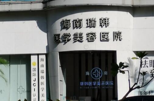 在这个追求美的时代，整形手术已不再是遥不可及的梦想，而是许多人改善自我形象、提升自信的选择。南京华美整形美容医院，作为业界的佼佼者，以其专业、精细、卓越的品质，吸引了无数爱