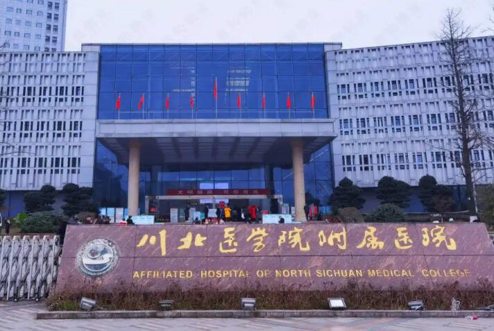 南充川北医学院附属医院整形科双眼皮怎么样？医生技术精湛、医院实力雄厚。拥有一双迷人的双眼，能让面部更具神采，也能为整体形象加分不少。当下，众多追求美丽的人士会选择前往专业的