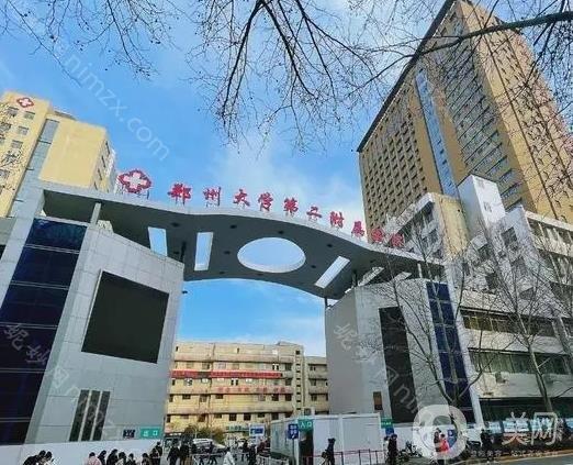 郑州天后医疗美容医院玻尿酸填充效果怎么样？玻尿酸填充作为微整形领域的热门项目，郑州天后医疗美容医院凭借专业的医师团队和先进技术备受关注。那么，该院的玻尿酸填充效果究竟如何？