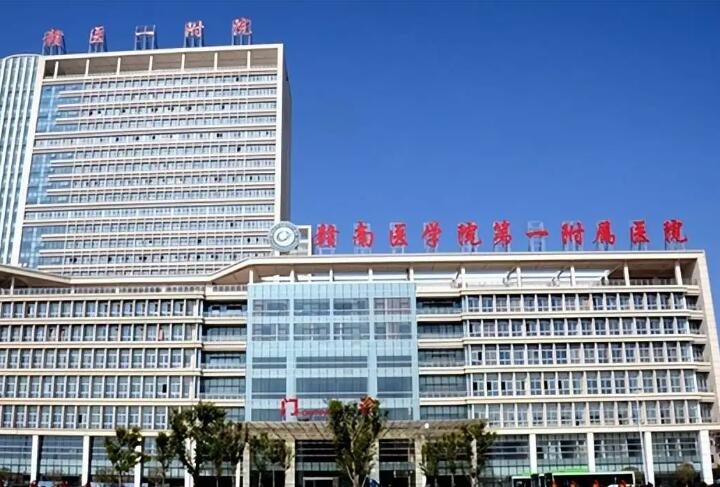 赣州眼科医院排名靠前的有哪些？眼部健康是生活质量的重要保障，近视、散光等视力问题不仅影响日常生活，还可能引发更严重的眼部疾病。选择专业的眼科医疗机构进行及时治疗和矫正至关重