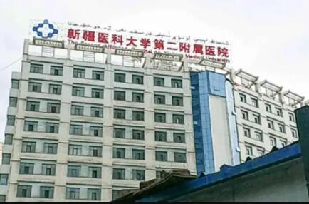 2025新疆烤瓷牙崩瓷修复口碑榜十强正规齿科医院大全，新疆烤瓷牙崩瓷修复口腔医院上榜名单排名前十的分别是：1，新疆医科大学第一附属医院口腔科2，新疆兵团医院口腔科3，新疆臻美口腔门诊