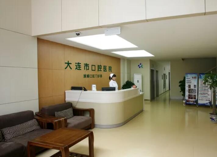 2025大连深覆合烤瓷牙精选口腔医院排行前10实力强悍， 大连深覆合烤瓷牙口腔医院上榜名单排名前十的分别是：1，大连市友谊医院口腔科2，大连联众口腔诊所3，大连市口腔医院4，大连葆嘉口腔