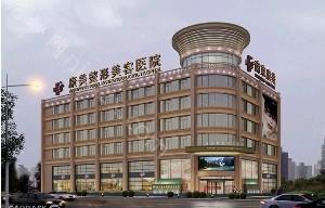 南京作为江苏省会城市，医疗美容行业发展迅速，许多医院在抗衰除皱领域拥有专业技术和丰富经验。下面为您介绍南京地区几家正规且实力较强的抗衰除皱美容医院，供您参考选择。 1. 南京康美