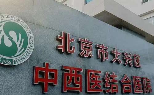北京中西医结合医院口腔科作为医院的特色科室之一，这里引进了很多前沿的医疗设备，能够开展种植牙，牙齿矫正等技术，拥有着多位技术经验丰富的口腔医生。像冯培明医生都有着较高的学历，工作期间还不断积极的学习，多次到国外进修，学到了前沿的技术。拥有扎实的理论功底，善于和顾客沟通，会给大家带来个性化的种植牙方案...