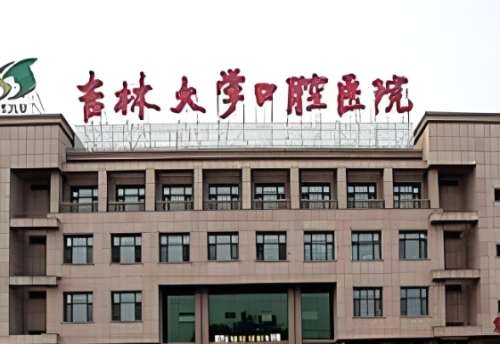 正颌手术是一项牙颌骨整形手术，能解决顾客的咬合问题，对于颌面部轮廓不自信的顾客，是一个比较有效的解决方式。不过，该手术会涉及到截骨等操作，把握不好，很可能会影响到面部神经，引发一些后遗症。选择专业正规的医院，能够更好的保障手术效果。很多人关心长春正颌手术哪里好一点?吉林大学口腔医院在这方面做的还是很...