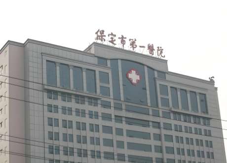 保定市口腔医院正畸价格因为选择的医院不同，价格也不一样，比如：保定市第一中心医院口腔科偏颌矫正的价格在74561-112939元之间;河北大学附属医院口腔科做正畸项目一般来说价格在23000-103000元之间;保定市第二医院口腔科做地包牙矫正价格在10948-21158元之间;保定市第二中心医院口...