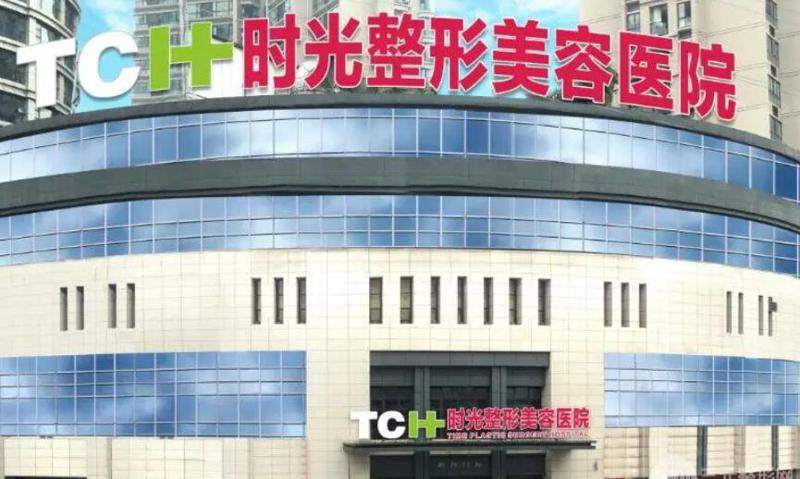 腿部塑形成为了许多人关注的焦点。重庆，作为西南地区的整形美容中心，拥有众多先进的整形医院。本文将为您盘点重庆腿部塑形的十大热门整形医院，并详细介绍其中的五家，帮助您更好地了
