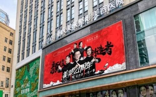 在这个追求美的时代，整形手术已经不再是遥不可及的梦想。重庆新桥医院整形科，作为三甲医院的专业学科，以其精湛的技术和优质的服务，吸引了无数爱美人士的目光。今天，我们就来揭秘重