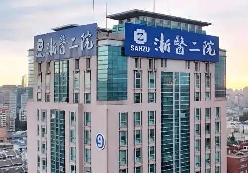 杭州额头拉皮手术医院有哪些？浙大一院、浙大二院等备受欢迎！在杭州这个繁华的都市中的医疗美容技术发展十分成熟，很多医院分布在杭州的各个角落，下面就为大家分享了在当地排名比较靠前的医院，这些医院的实力比较强劲，在拉皮手术方面的技术精湛，可以为求诊者提供合适的操作手法，下面的文章仅供大家参考。1、浙江大学...