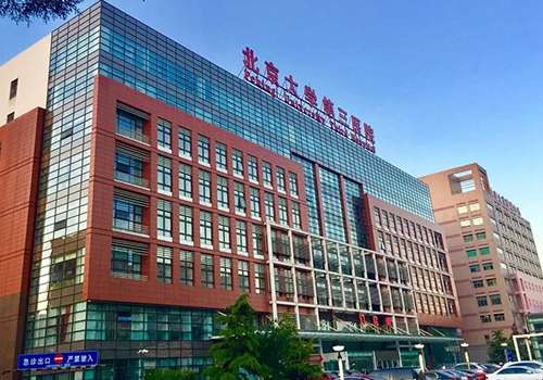 在做假体隆胸手术时一定要选择专业的正规医院，因为这项技术对于医院和医生的要求都很高，如果技术不精湛，很可能就会导致一些意外问题的发生。北京三院在假体隆胸方面一直都拥有很不错的技术，而且所使用的假体都来自于正规的厂商。在做完手术之后的胸部会更加自然饱满，下面就来为大家详细带来这家医院的具体信息，一起来...