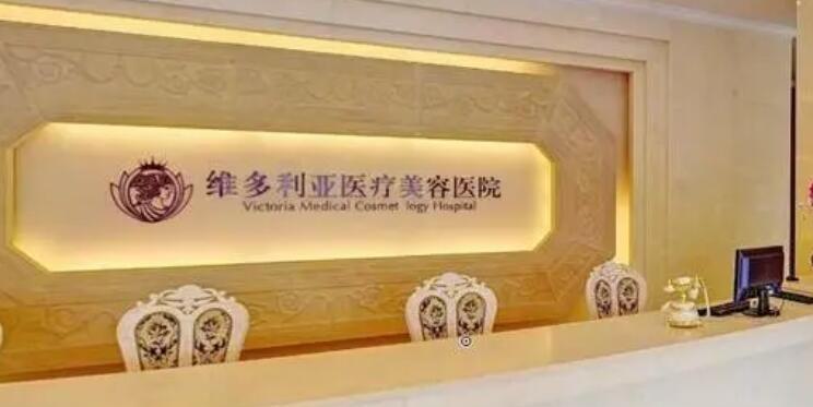 杭州刘中策医生在哪家医院？许多爱美人士心中都有一个疑问：杭州刘中策医生究竟在哪家医院坐诊呢？经过一番细致的查询，我们了解到，这位备受关注的整形专家正是杭州维多利亚医疗美容医
