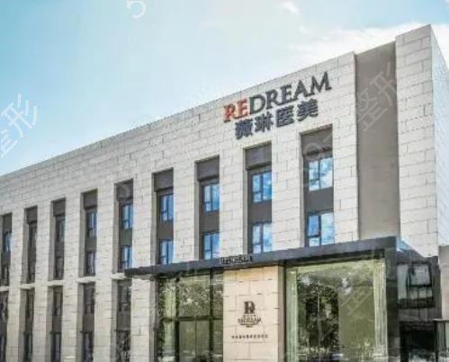 北京紫洁不开刀去眼袋怎么样？北京紫洁俪方医疗美容诊所是一家备受推崇的眼部整形和面部年轻化医疗美容机构，尤其以去眼袋技术而闻名。其创新的不开刀去眼袋技术在北京广受好评，被视为