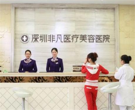 随着医美技术的不断发展，抗衰除皱已成为现代人追求年轻态的热门选择。深圳作为一线城市，汇聚了众多专业医疗美容机构，为求美者提供安全有效的抗衰除皱服务。本文将为您详细介绍深圳地