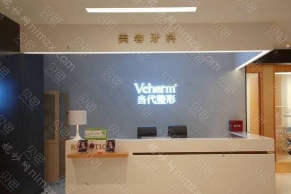 重庆植发哪家医院较专业？随着医美技术的快速发展，重庆地区的植发技术也日益成熟。但对于初次接触植发的求美者来说，面对众多医疗机构往往难以抉择。本文将为您详细介绍重庆地区7家专业