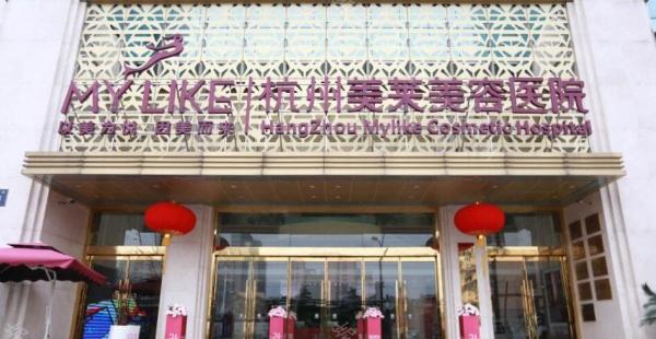 杭州专业鼻部整形医院排名前三有哪些？在杭州地区医疗美容机构众多，鼻部整形作为热门项目备受关注。一个精致的鼻型能显著提升面部立体感和整体气质。面对众多选择，如何找到技术过硬、