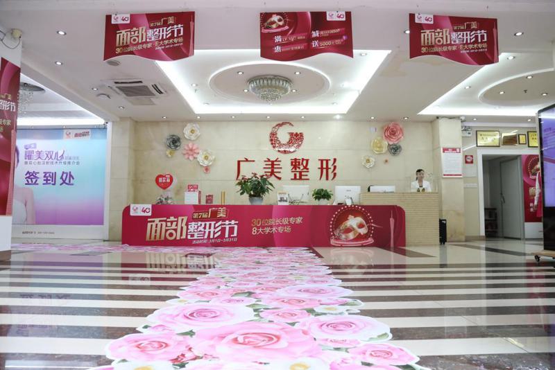 广州隆鼻整形效果好的医院有哪家？随着人们对美的追求日益增长，鼻部整形手术已成为改善面部轮廓的热门选择。广州作为医疗资源丰富的城市，拥有众多专业整形机构。本文将为您介绍5家在隆