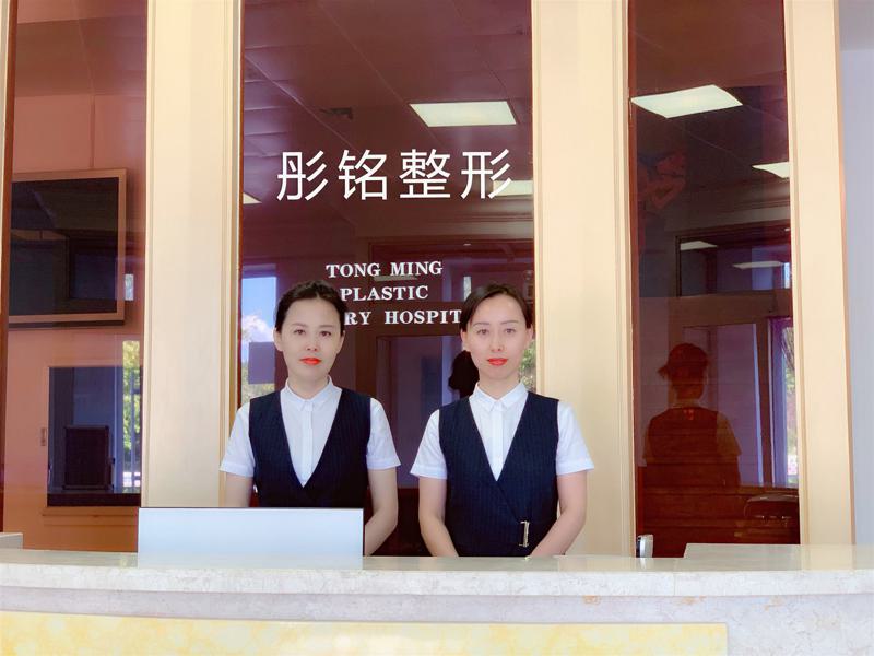在黑龙江省大庆市，医疗美容行业正蓬勃发展，为追求美丽的人们提供多样化的专业服务。本文将详细介绍大庆地区七家具有代表性的医疗美容机构，包括医院概况、特色项目及价格参考，帮助您