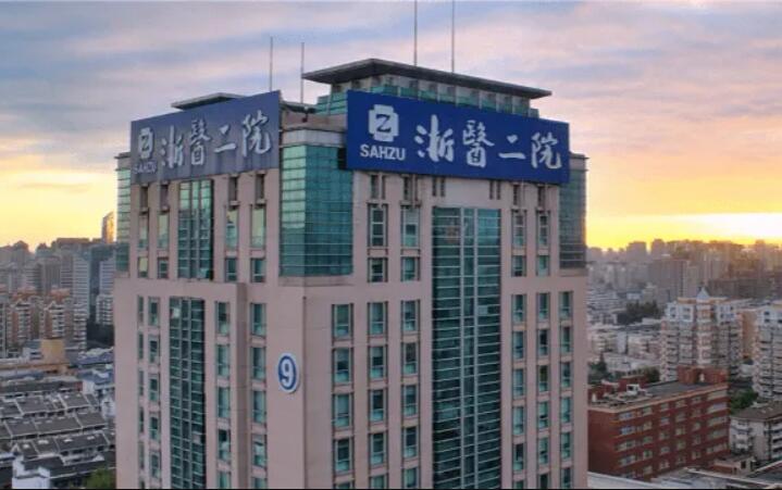 杭州鼻整形医院哪家好？随着医疗美容技术的不断发展，鼻整形手术已经成为众多求美者改善面部轮廓的热门选择。然而面对杭州众多医疗美容机构，很多求美者常常陷入选择困难。本文将为您详