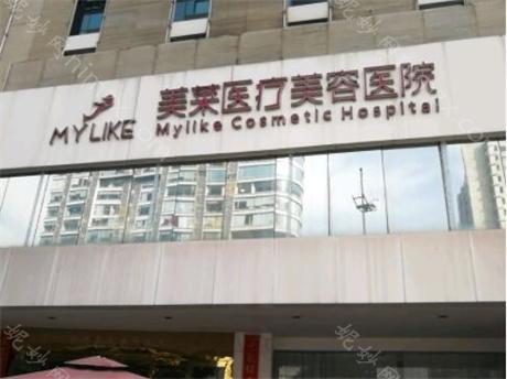 长沙眼部整形医院排名怎么样？明亮有神的双眼是颜值的重要加分项，随着医美技术的发展，越来越多爱美人士选择通过眼部整形改善外貌。作为湖南省会，长沙拥有众多实力雄厚的医疗美容机构