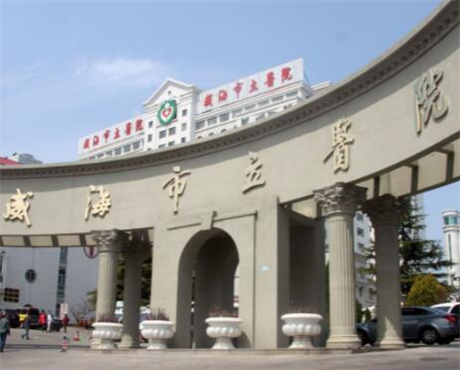 威海整形美容排名专业隆胸医院哪家好？隆胸手术作为改善胸部形态的主流医美项目，其效果持久性与安全性备受关注。威海作为山东半岛重要的医美资源聚集地，拥有多家技术成熟的整形机构。