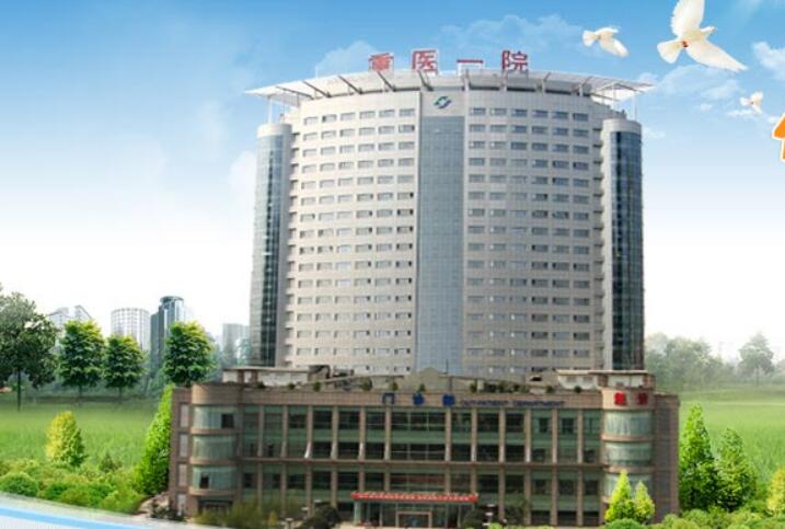 重庆做鼻部整形哪里好？在选择鼻部整形医院时，重庆的求美者常常面临价格差异大、医院资质参差不齐的困扰。如何选择正规可靠的医疗机构？手术费用如何合理规划？本文将为您详细解析重庆