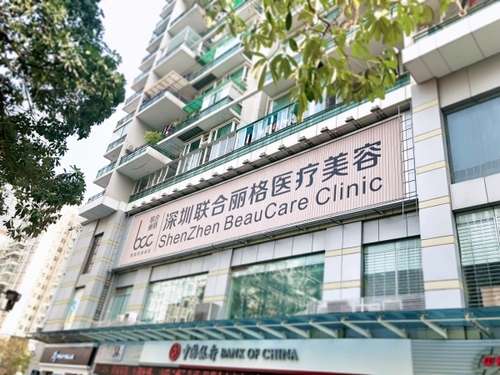 众所周知，目前深圳联合丽格美容医院在当地美容行业当中的实力比较强，也是一家正规的机构，无论开展何种类型的美容项目技术都是比较成熟的，当然也汇聚了很多专业的医美人才，坚持为爱美者提供专业化美容服务，机构对于规模在进一步的扩大，可以提供一站式的标准操作。一、深圳联合丽格怎么样？开展的美容项目比较齐全，打...