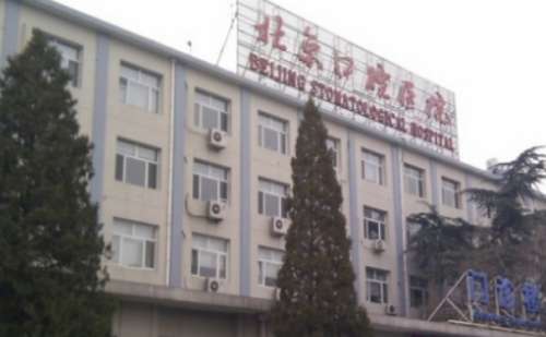 牙齿若整齐洁白肯定会给个人颜值增加分数，相反则会对个人魅力造成影响，想要解决牙齿畸形问题，可以通过正畸手术。牙齿畸形严重情况不同，会影响到矫正方案。凸牙可以说是矫正中比较难的一种情况，首都医科大学附属北京口腔医院魏华凸牙矫正技术手法更加的娴熟，而且工作经验相当丰富，能够根据个人差异化情况更好地实施矫...