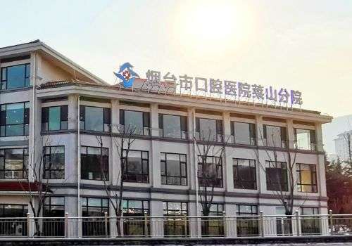 当下的正畸手术操作方式越来越多，除了传统的自锁托槽之外，还包括隐形矫正，想要通过正确的方式解决牙齿畸形歪斜问题，首先得找到正规医院，目前烟台市口腔医院的正畸技术相对突出，所选择的材料也比较不错，那么烟台市口腔医院正畸价格多少？以下文章将为大家介绍价格、医生、科室信息介绍。1、烟台市口腔医院正畸价格多...