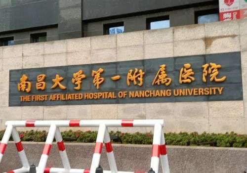 南京作为一线大城市，能够进行下颌角磨骨医院颇多，下面将为大家分享南昌下颌角磨骨的医院有哪些？这些医院能够顺利开展下颌角磨骨整形技术，为大家解决下颌角骨外翻、下颌角骨肥大等各类问题，塑造更加流畅柔和的脸型状态。南昌下颌角磨骨的医院名单：1、南昌大学第一附属医院整形美容科于1993年正式成立是一家集保健...