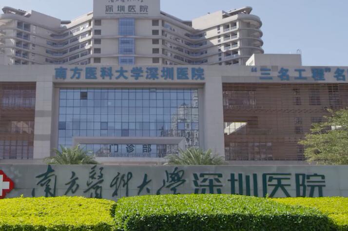 1、广州南方医科大学南方医院口腔科综合实力 广州南方医科大学南方医院作为1941年成立的三甲综合医院，其口腔科在华南地区享有较高声誉。医院位于广州市白云区广州大道北1838号，拥有现代化