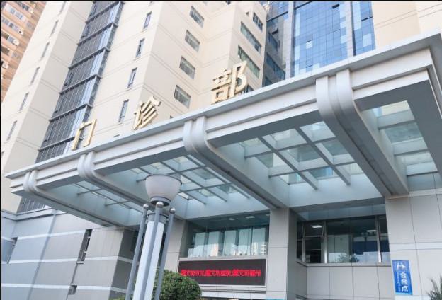 福建医科大学附属第一医院整形外科价格费用多少？在这个追求美的时代，整形外科已成为许多人改善外貌、提升自信的选择。今天，我们就来聊聊福建医科大学附属第一医院整形外科的那些事儿