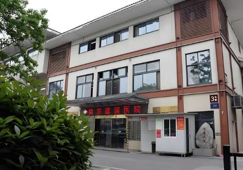 南京建国医院生物补片技术很不错，主要用于男科方面的领域中，植入到男性私密部位处，可以达到阴茎增粗的效果，术后反馈很不错，备受更多男性人士们的认可，该院近年来在生物补片得到推广普及的情况下，造福了很多男性们，对于一些男性们来说无疑是个更好的福音，但是，大家在进行生物补片手术之前，还是要先对医院进行全面...