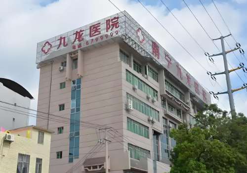 整形并不是女性的专属，男性也可以通过专业的手法让自己的形象以及一些缺点得到不错的改变，由于日常生活中很多男性阴茎比较短小，这时候可以通过生物补片来进行相关的诊疗以及调节，受到生物补片很多人都没了解过，它是一种具有良好弹性、韧性、可折叠的一种材质，在临床医院比较广泛，文章就为大家介绍了鹰潭九龙医院生物...
